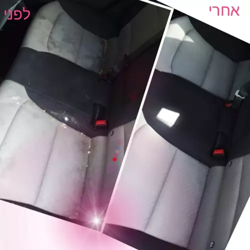 ניקוי ריפודי רכב לפני ואחרי 2